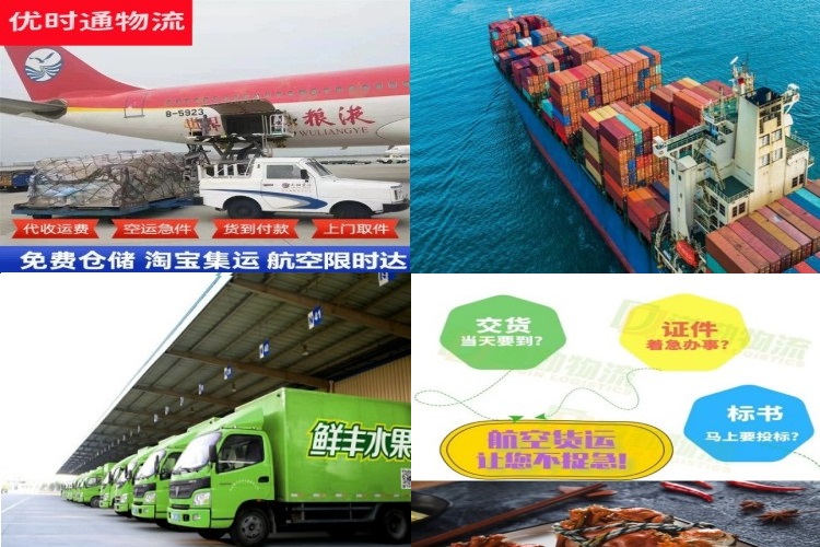 汉阳到北京航空货运公司-汉阳到北京物流专线